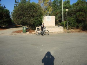 גן ספי בקצה מושב גימזו