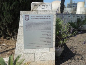 אנדרטת המצור בשנת 1945